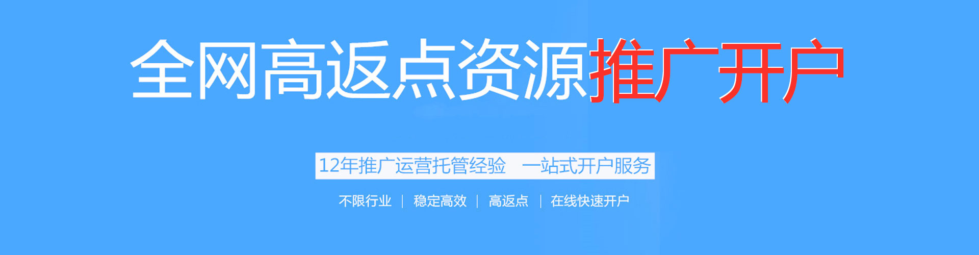 普兰百度怎么推广
