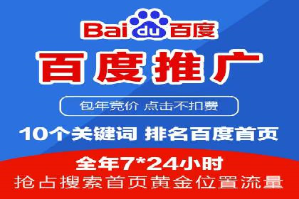 竞价SEM托管实战案例分享会